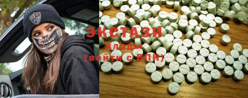 ЭКСТАЗИ MDMA  Закаменск 