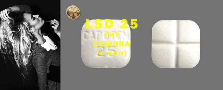 ссылка на мегу как войти  Закаменск  LSD-25 экстази ecstasy 